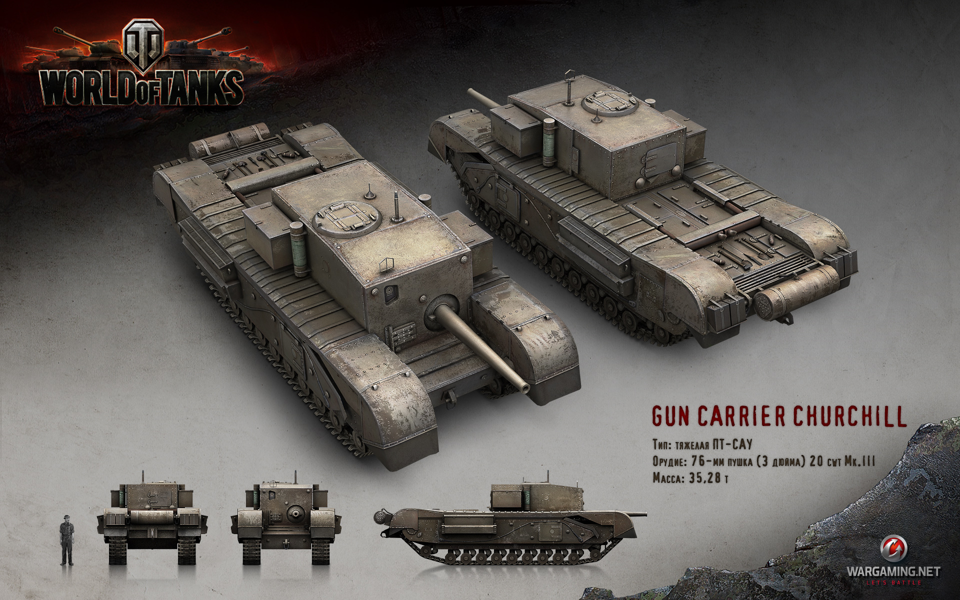 坦克世界M系反坦克炮哪个好?