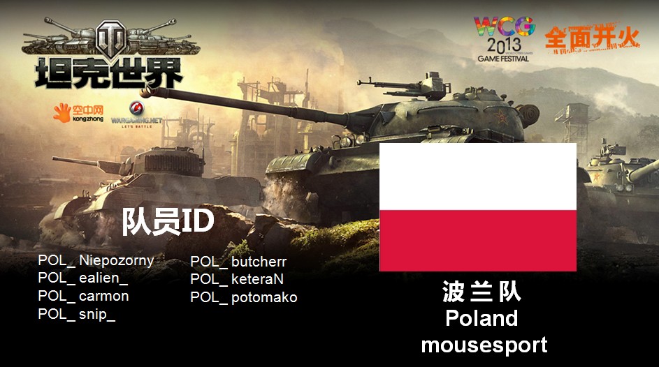 坦克世界德系科技树_坦克世界59式_坦克世界120吨弱点 ...