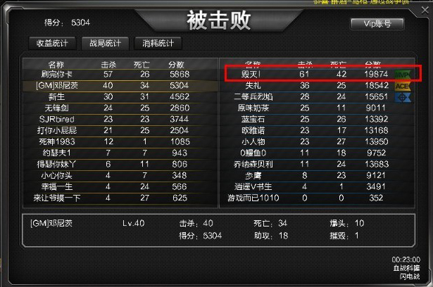烈焰遮天全功能gm工具_烈焰之刃gm工具_烈焰之刃gm代码