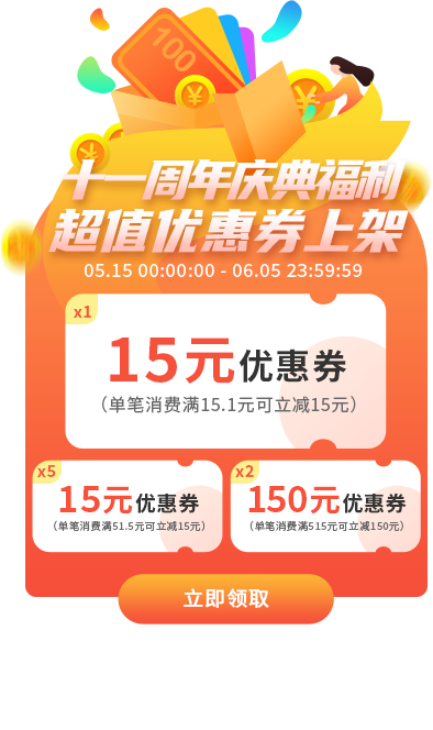 在此输入图注