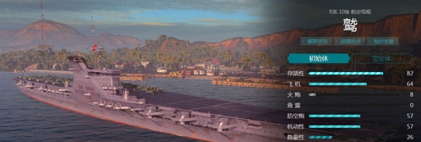 战舰世界5.5.0新版本练船线路推荐TOP5