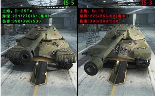 坦克世界 S系八级重型坦克is 5战车攻略