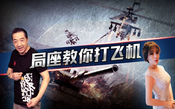 登岛对抗全世界《装甲风暴》公测开放PVE模式6