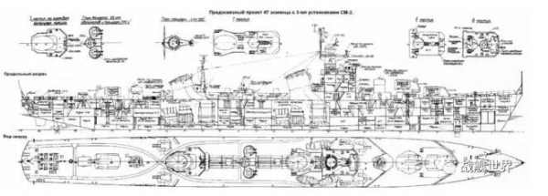 战后的47型驱逐舰设计图,已经变得现实了许多……可惜然