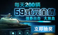 ���Ѫ59̹�˷����