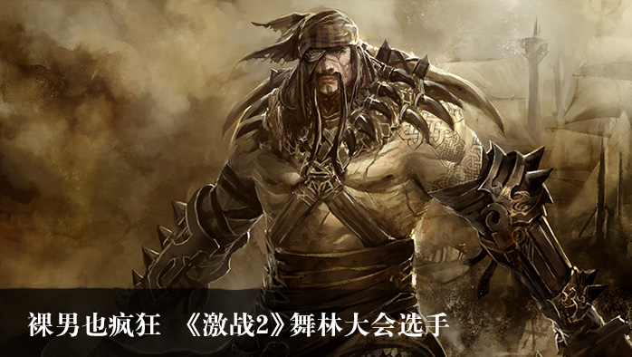 把握賽事動態