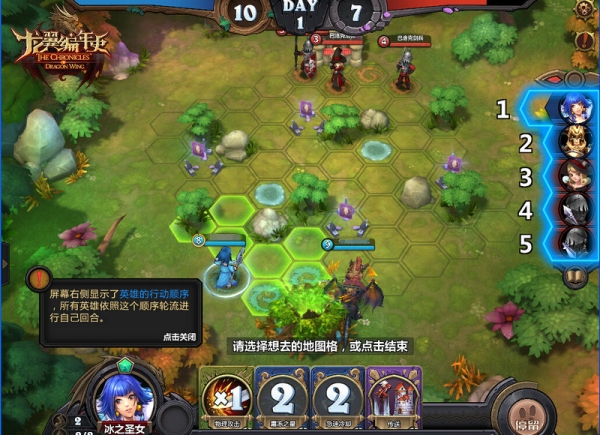 来嘛英雄历史由你创造-《龙翼编年史》官方网