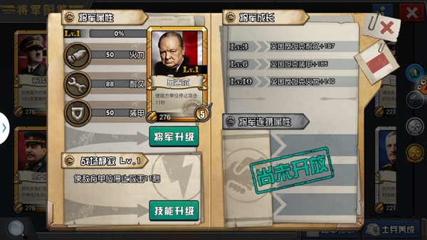 图注