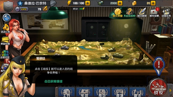 图注