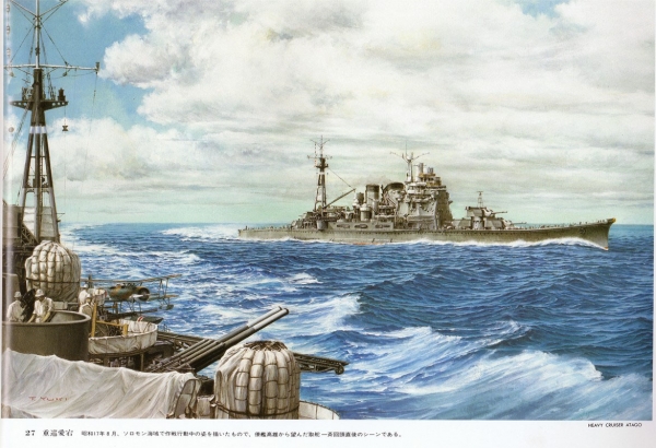 柚木武士的二战时期日本海军舰船油画