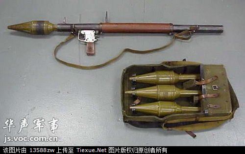 拿rpg火箭筒表情包