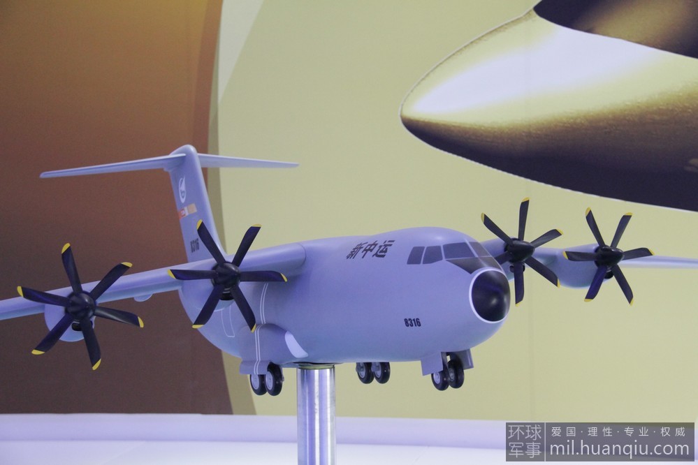 重量级!国产运30运输机模型曝光