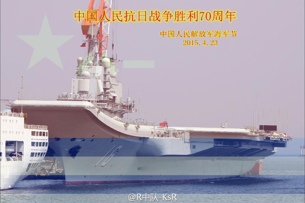 网友发中国战舰美图 庆祝人民海军成立66周年