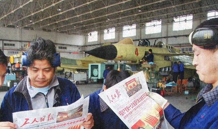 成飞上千职工春节奋战在歼10和枭龙生产线(图