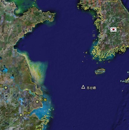 李明博宣称苏岩礁可自然而然属于韩国