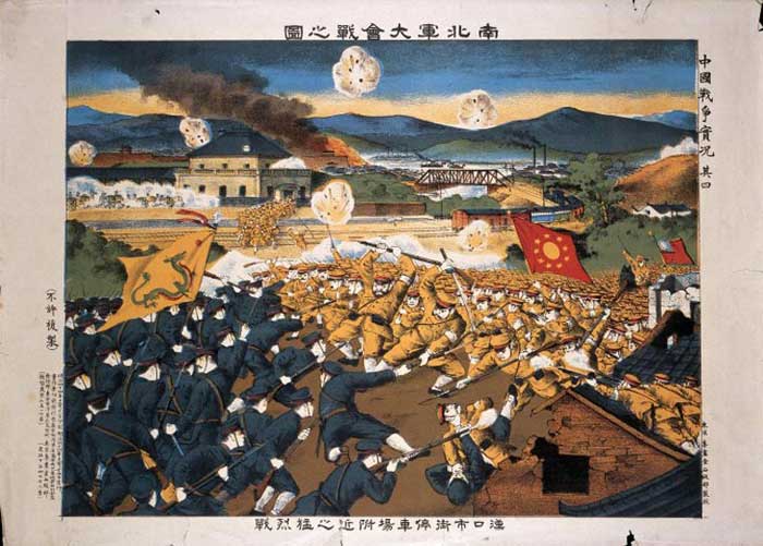 日本,辛亥革命