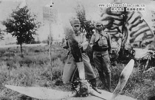 诺门罕战役日本战利品