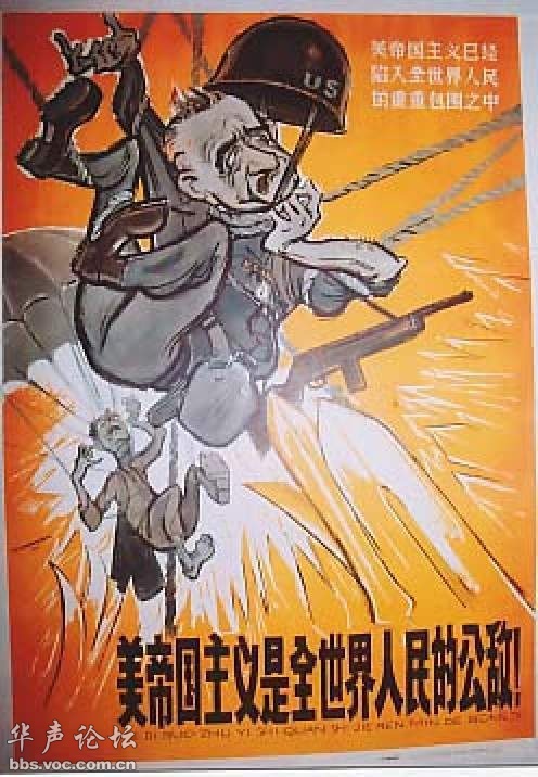 抗美援朝,宣传画