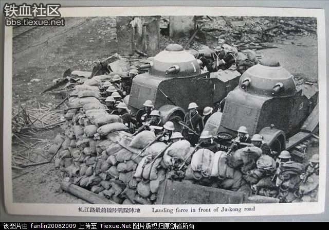 侵华日军拍上海事变