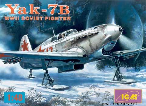 心在天山--苏联雅克-7系列飞机