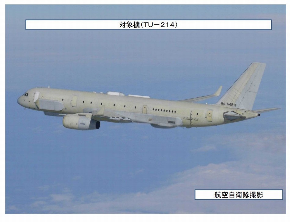 俄最新型侦察机靠近日本领空
