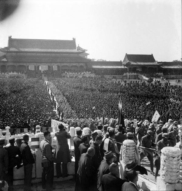 1945年10月10日,北平故宫太和殿,日本投降仪式