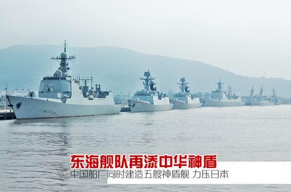 外媒:中日若爆战争 美航母将攻击中国陆战队