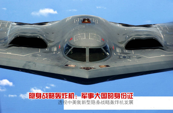 美媒:中国研新轰炸机和长剑20 轰-6K仅是过渡