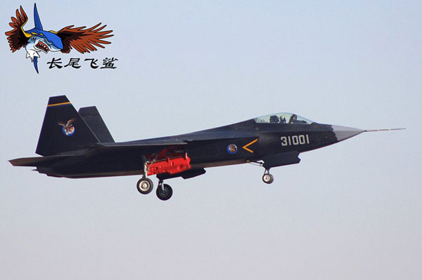 鹘鹰战机最新<em>试飞照片</em>曝光_空中网军事频道