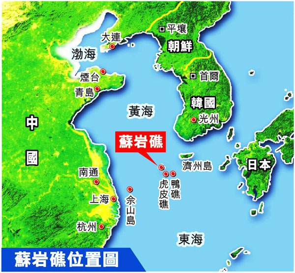 韩国预警机巡逻中国苏岩礁空域