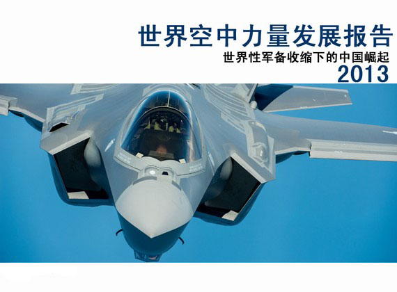 飞行专业排名_御剑飞行图片