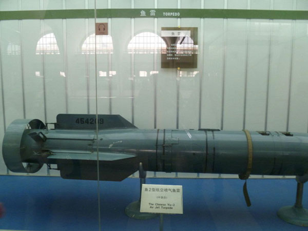 网友绘制强5乙型鱼雷攻击机CG美图