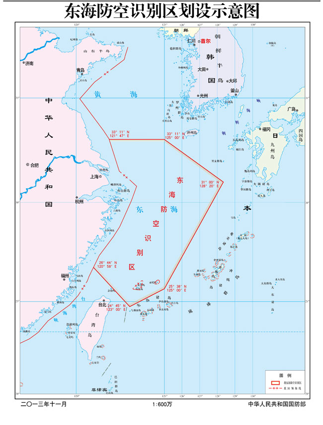 国防部公布的我国东海防空识别区地图
