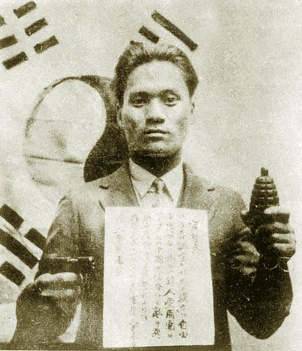 尹奉吉墨条墨块图片,老墨条,墨条_大山谷图库