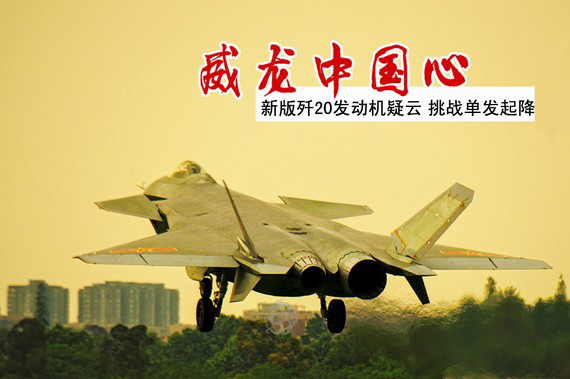 外媒:日本F35是中国航母克星 可率先发现歼20