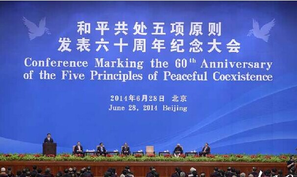 早年加入支持和平共处五项原则行列的