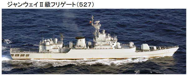 中国海军穿越第一岛链再遭日方舰机跟踪