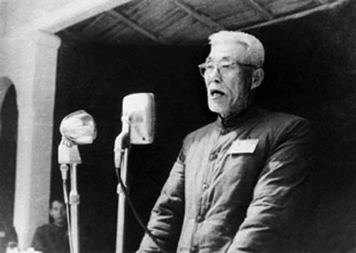 日本战犯
