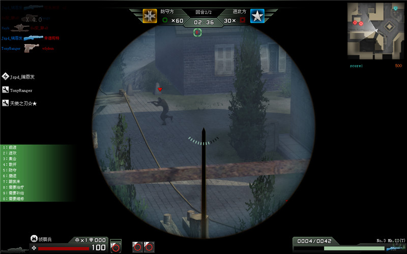 致命一击 陈建斌被拷