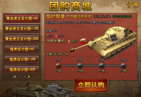 图注