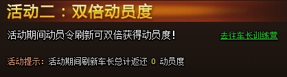 图注