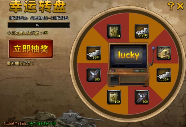 图注
