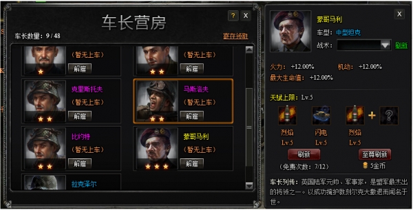 图注