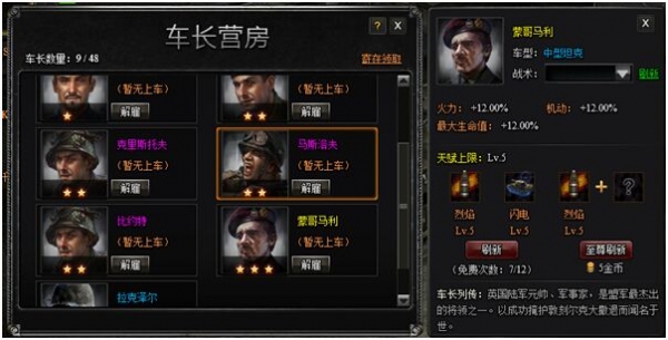 图注