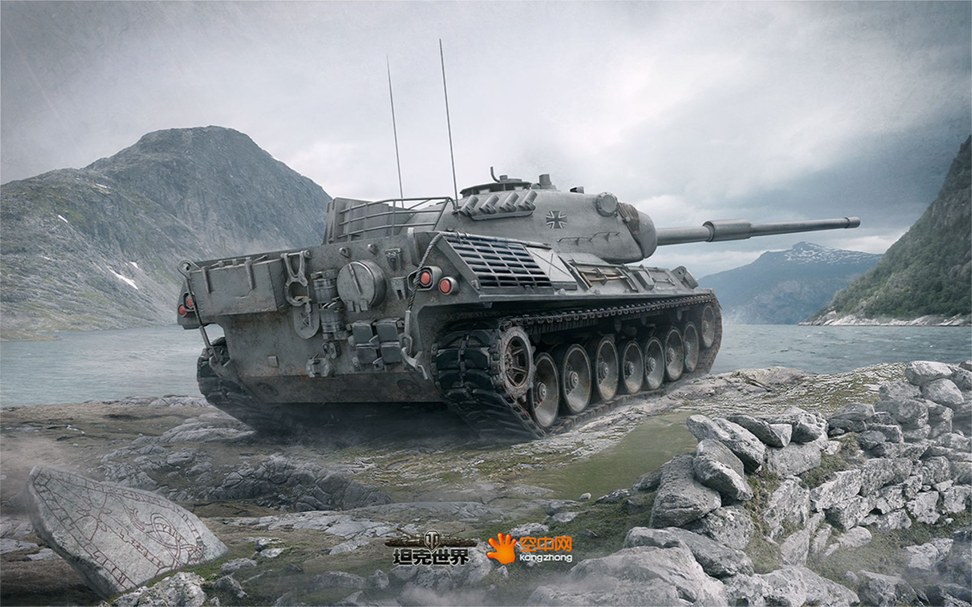 游戏<em>壁纸</em>-坦克世界官方<em>网站</em>-WOT-空中网-全世