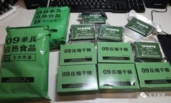 解放军09单兵自热食品