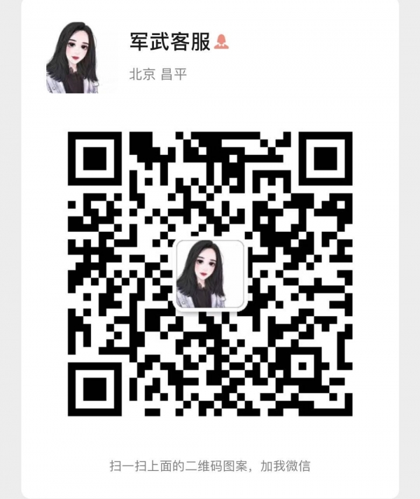 客服电话暂停服务说明公告