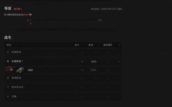 参战手册_坦克世界_WOT_官方网站_空中网_