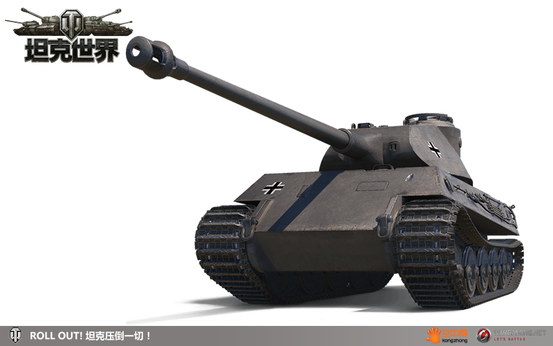 虎式家族新成员:vk45.03重型坦克——虎王的前世