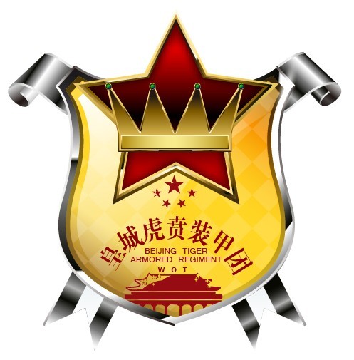 皇城虎贲军痛饮为中国战队助威